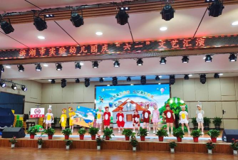 洪湖市实验幼儿园