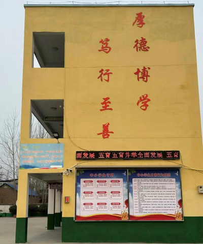 牡丹区南城办事处程庄学校