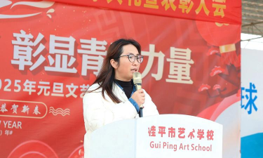 罗平启程艺术培训学校有限公司