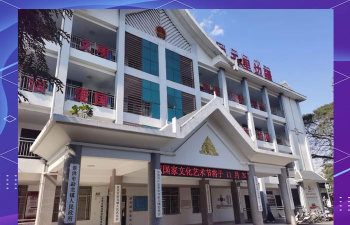 弥勒市东风农场东三木培训学校有限公司