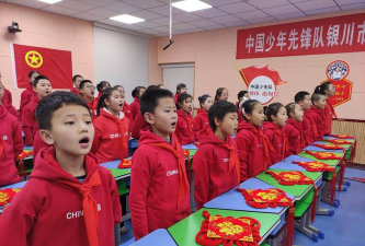 银川市兴庆区第十五小学