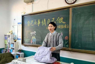 牡丹区岳程办事处程海小学