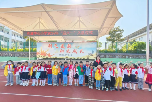 牡丹区佃户屯办事处孔楼小学