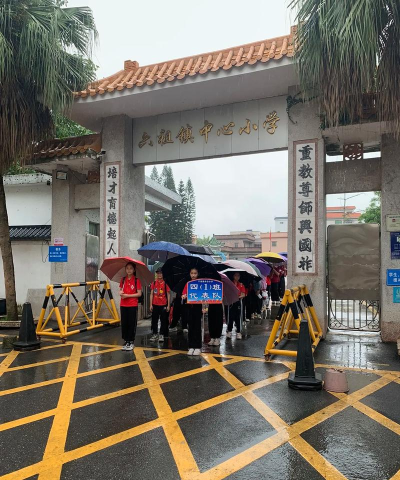 新兴县稔村镇布辰小学