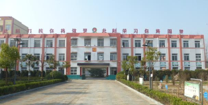 阜阳市颍东区杨楼孜镇杨楼初级中学