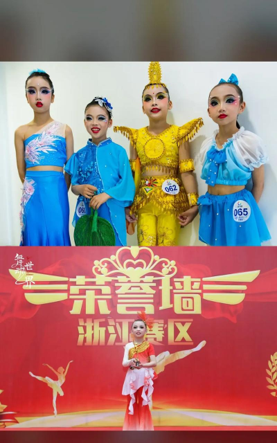 宁波市虹舞朵艺术培训有限公司