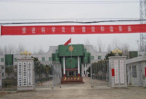 太和县蔡庙中心学校