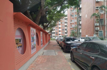 龙口市南山城市花园幼儿园