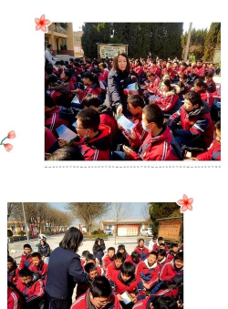 大荔县安仁镇初级中学