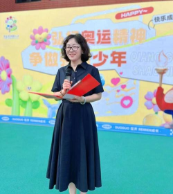 青岛市四方区杭州路小学