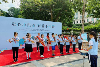 青岛市四方区鞍山二路小学