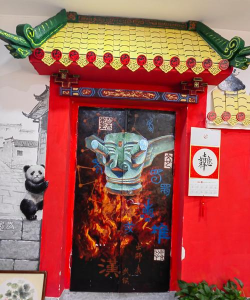 如皋市墨味堂美术培训有限公司