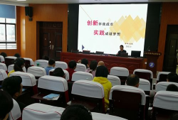 兰溪市新讲台科技培训有限公司