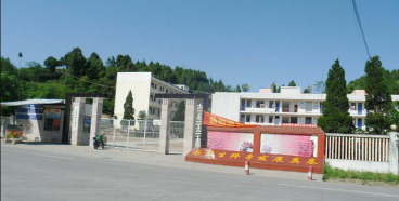 三台县建平镇五村小学校