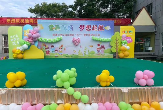 仙桃市通海口镇中心幼儿园