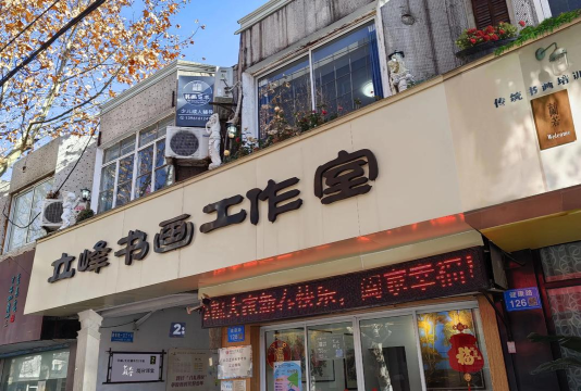 于都乐丹青美术培训有限公司