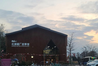 清丰县荣华艺术文化中心