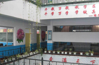 牟平区海德小学