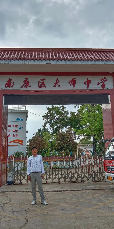 江西吉安万安夏造中学