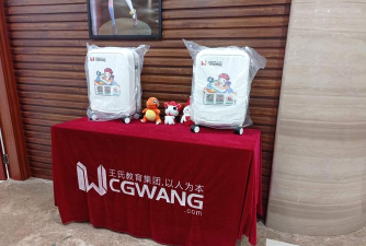 江门市蓬江区学荟科技培训有限公司