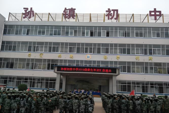 蒲城县孙镇初级中学