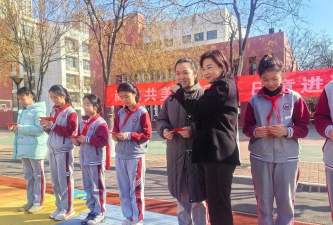 济南市洪家楼第三小学