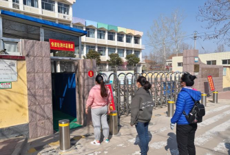 坊子区实验小学