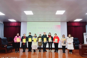 贵阳市南明区德大教育培训中心有限公司