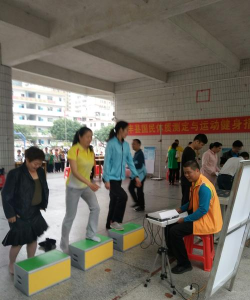 新丰县第二小学