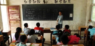 乐昌市长来镇和村小学