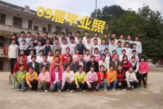 临川区高坪镇初级中学