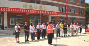 武都镇豆坪小学