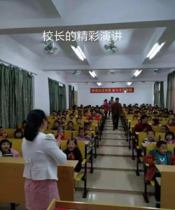 围底镇中心小学凤山教学点