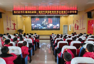 仙桃市通海口小学