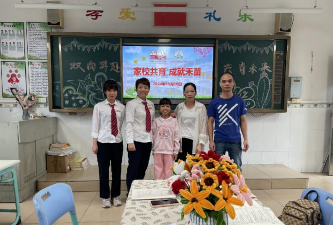 佛山市禅城区东方番村小学