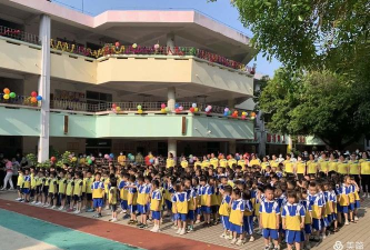 湛江市海港第二幼儿园