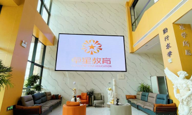 济南市历下区金贝阳光教育培训学校有限公司