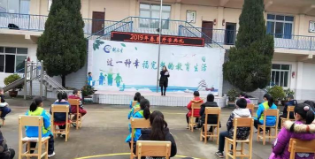 旺苍县河边小学校