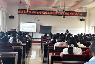 旺苍县天星乡中心校