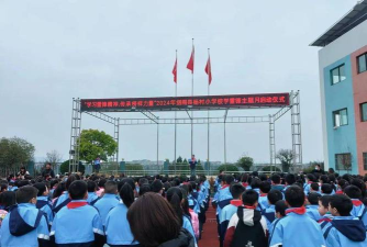剑阁县杨村小学校