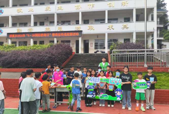 苍溪县陵江镇第三小学校