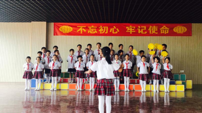 苍溪县白鹤乡第二中心小学校
