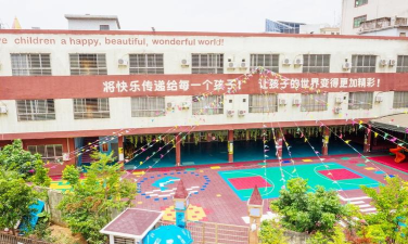 东莞市虎门童话幼儿园
