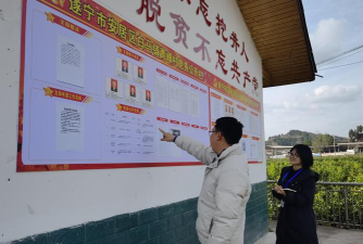 安居区白马镇青峰村小