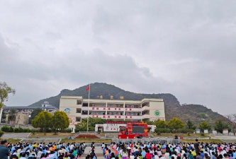 锣圩镇大杨中心小学