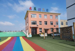 平阴县孔村镇东天宫村幼儿园