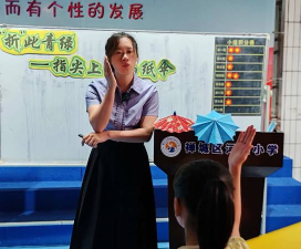 东莞道滘小河小学