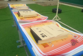 柳州市革新小学