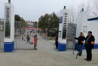 望疃镇第一初级中学