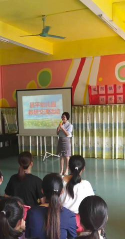 东莞市道滘镇昌平幼儿园